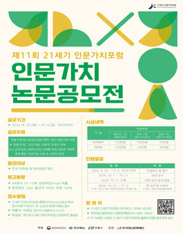 공모전