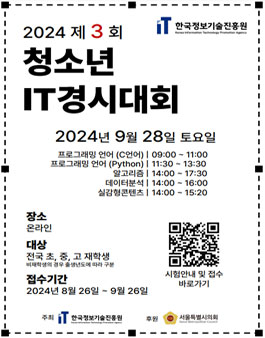 공모전