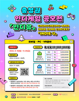 공모전
