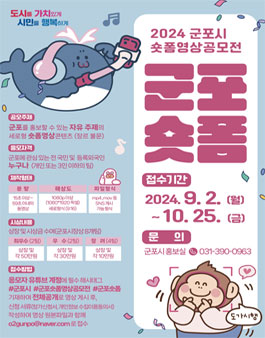 공모전