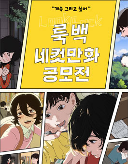 공모전