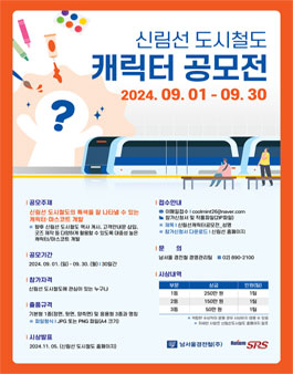공모전