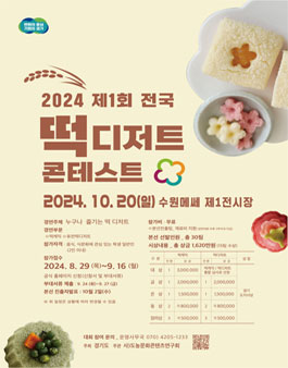 공모전