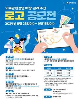 공모전