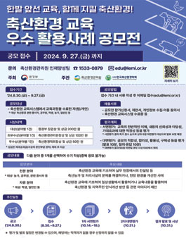 공모전