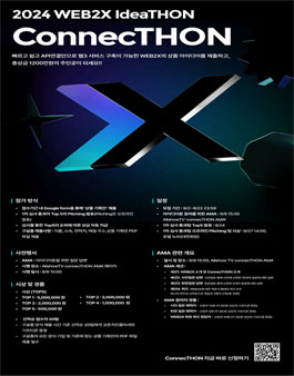 WEB2X Ideaton connecTHON
