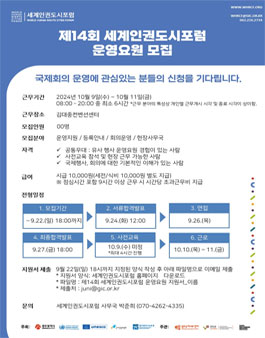 공모전