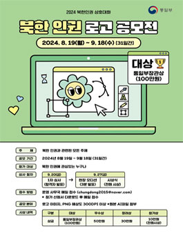 공모전