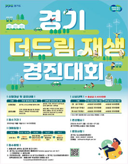 공모전