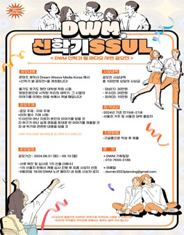 공모전