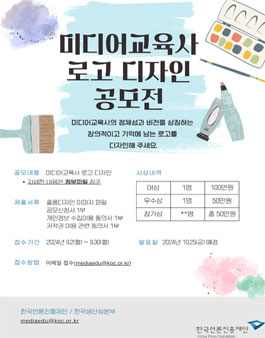 공모전