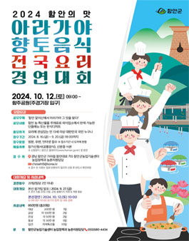 공모전