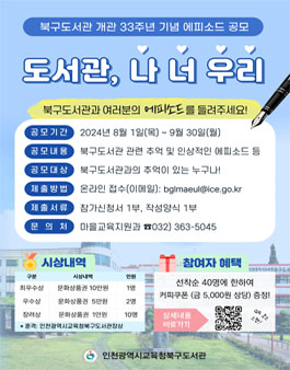 공모전