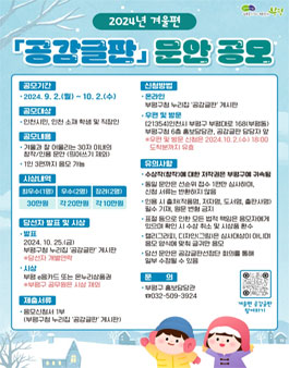 공모전