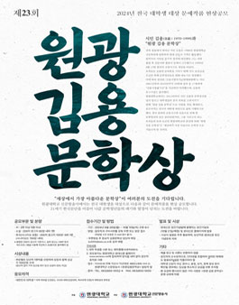공모전