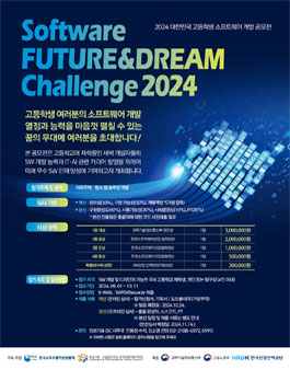 공모전