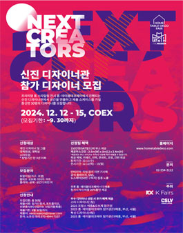 공모전