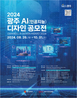 공모전