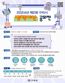 공모전