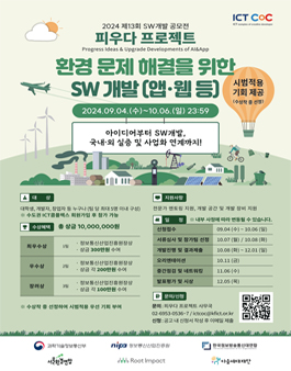 공모전