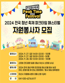 공모전