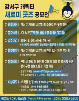 공모전