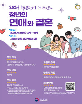 공모전