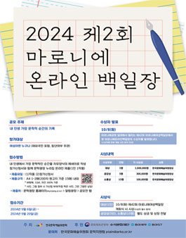 공모전