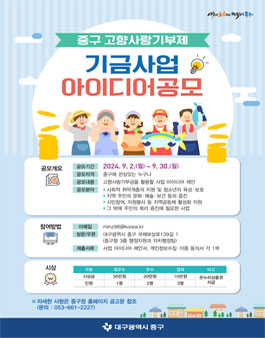 공모전