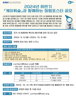 공모전