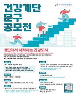 공모전