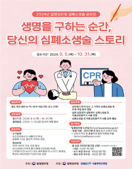 공모전