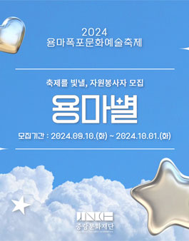 공모전