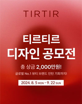 공모전
