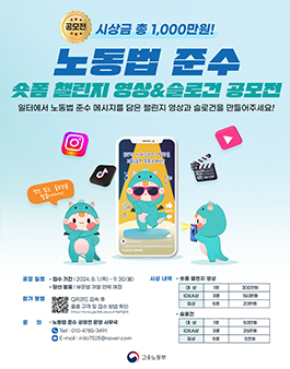 공모전