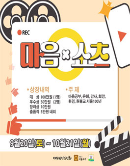 공모전