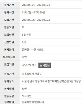 공모전