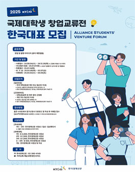 공모전