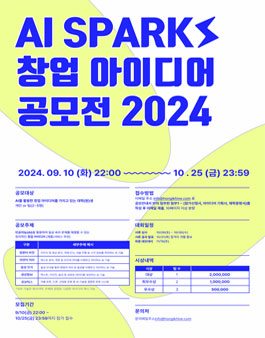 공모전