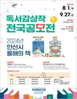 공모전