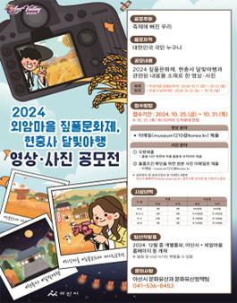 공모전