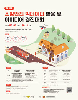 공모전