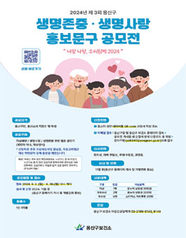 공모전