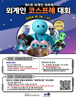 공모전