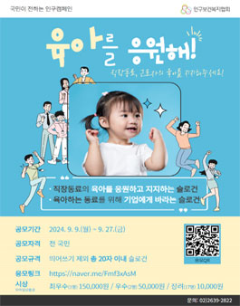 공모전
