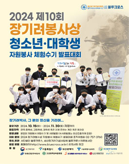 공모전