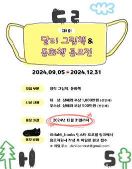 공모전