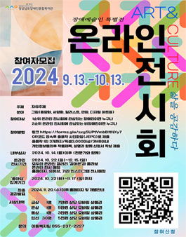 공모전