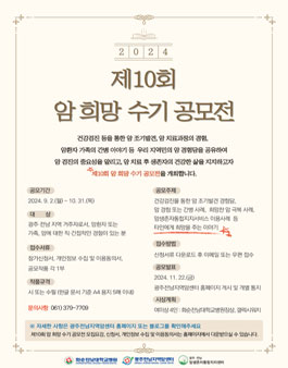 공모전