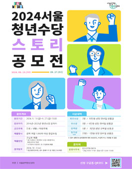 공모전